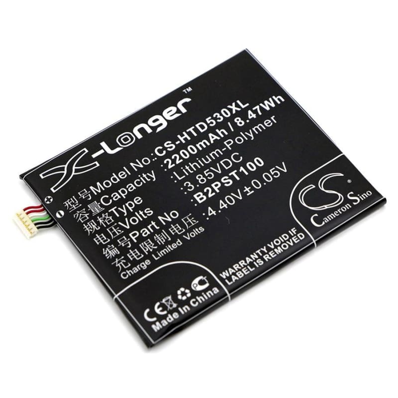 Battery for HTC A16, A17, D530u 3.85V 2200mAh